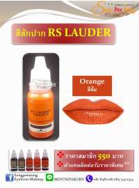 สีสักปาก RS LAUDER  Orange (สีส้ม) 0