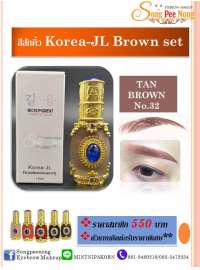 สีสักคิ้ว รุ่น Korea-JL Brown set / TAN BROWN No.32 0
