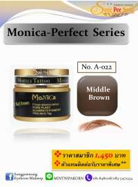 สีเพ้นท์ Monica รุ่น Perfect Series / No.A022 Middle Brown 0