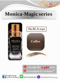 สีสัก Monica รุ่น Magic Series / No.MA-040 Coffee 0