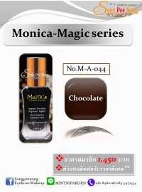 สีสัก Monica รุ่น Magic Series / No.MA-044 Chocolate 0