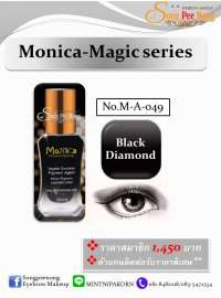 สีสัก Monica รุ่น Magic Series / No.MA-049 Black Diamond 0