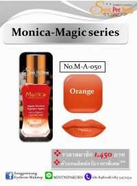 สีสัก Monica รุ่น Magic Series / No.MA-050 Orange 0